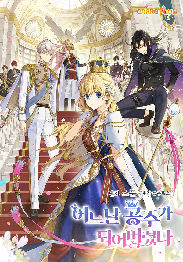 Who Made Me a Princesss [Lua Comic]